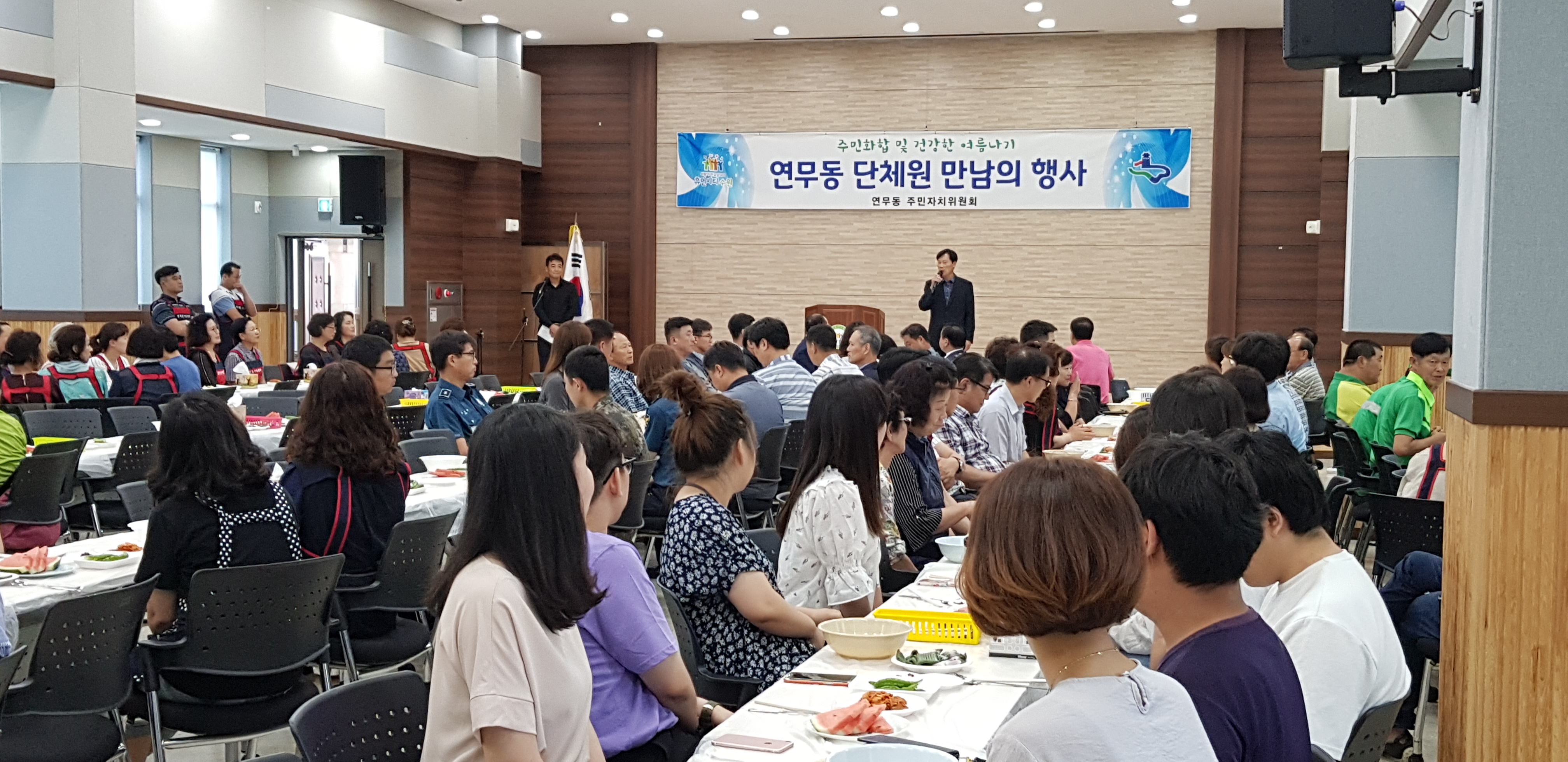 연무동에서 주민화합을 위해 준비한 복달임에서 사람들이 맛있게 삼계탕을 먹고 있다